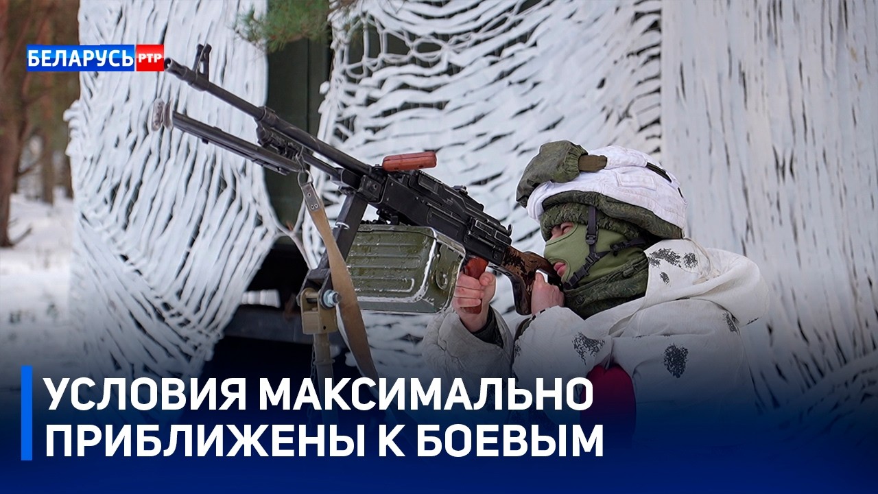 Условия максимально приближены к боевым! | Новый этап масштабной проверки ВС в Беларуси