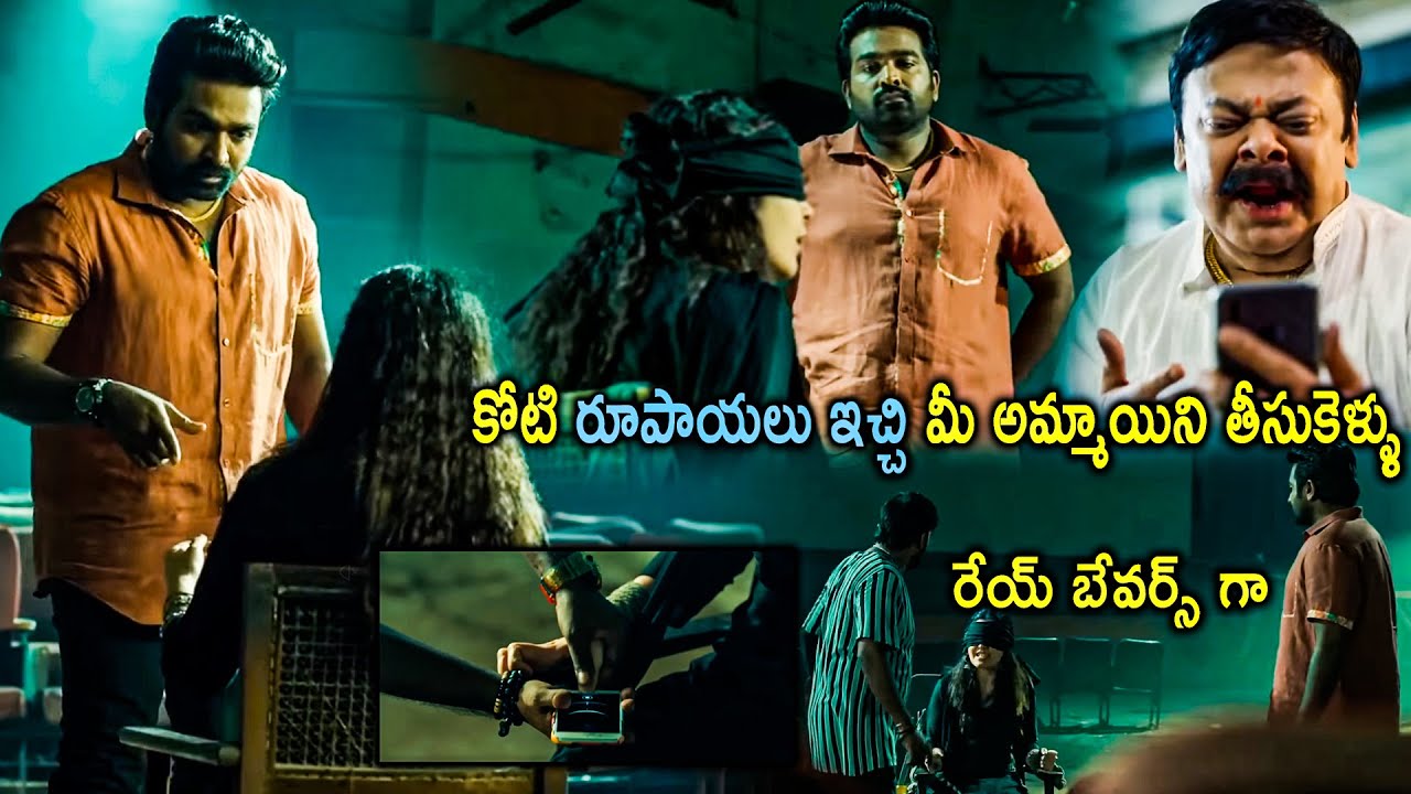 Vijay Sethupathi Kidnaping Raashii Khanna || Tughlaq Durbar Movie || Madhan Bob || Maa Show
