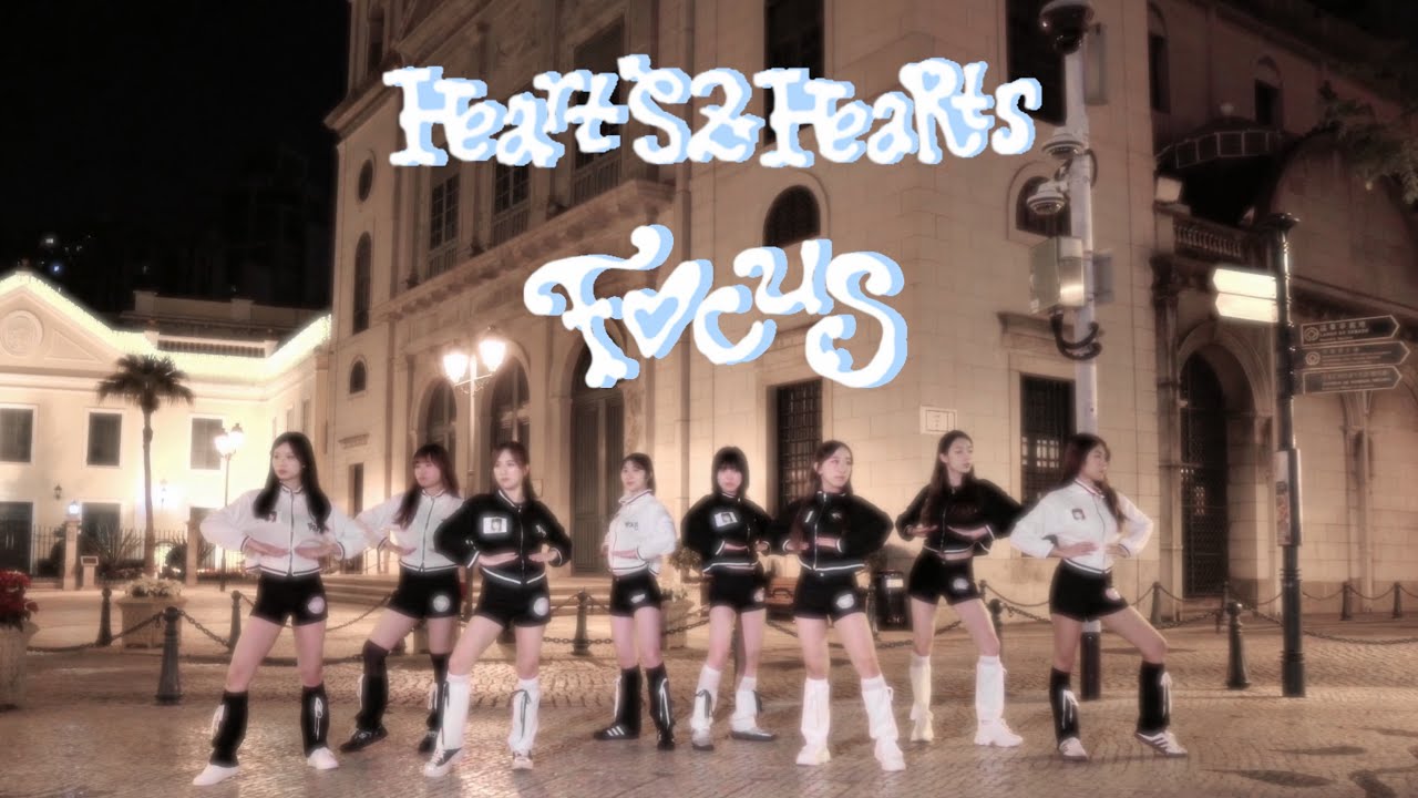 [KPOP IN PUBLIC] Hearts2Hearts (하츠투하츠) 'FOCUS’ DANCE COVER by The Shizu Crew from Macau