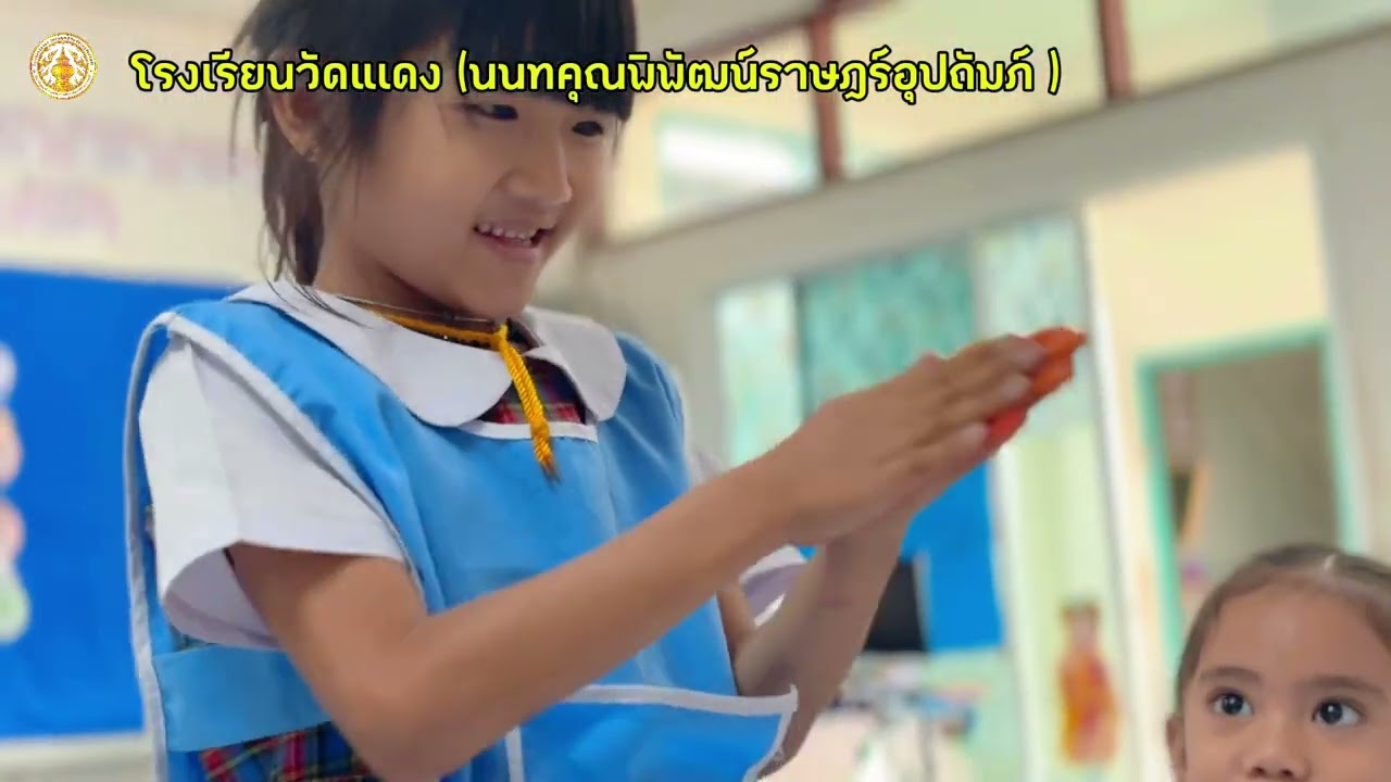 หน่วย : สาระแห่งสีสัน 🌈