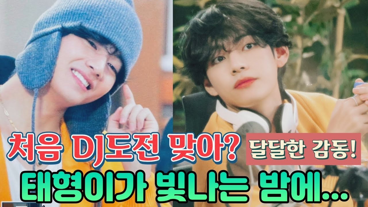 [BTS🐻V] 