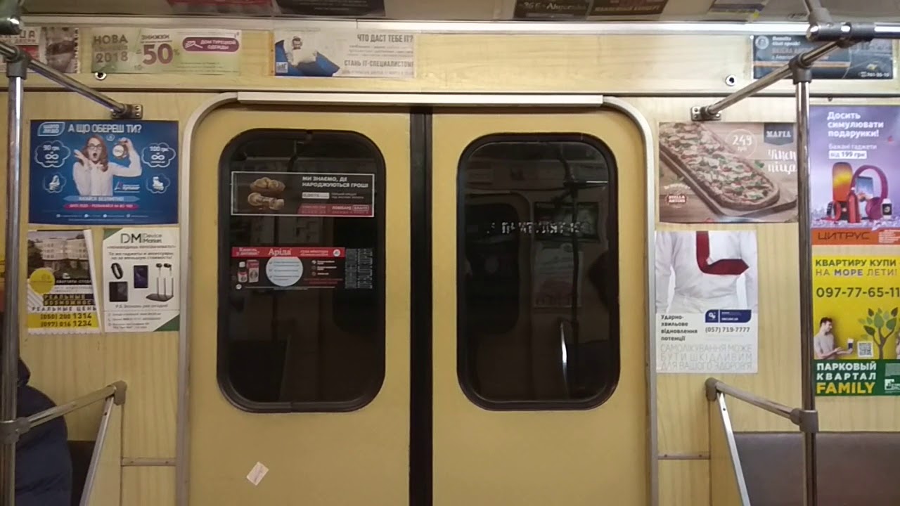 81-714.5 #0583 в составе поезда 0191-0190 перегон ст.Холодная Гора-ст.Площадь Констит
