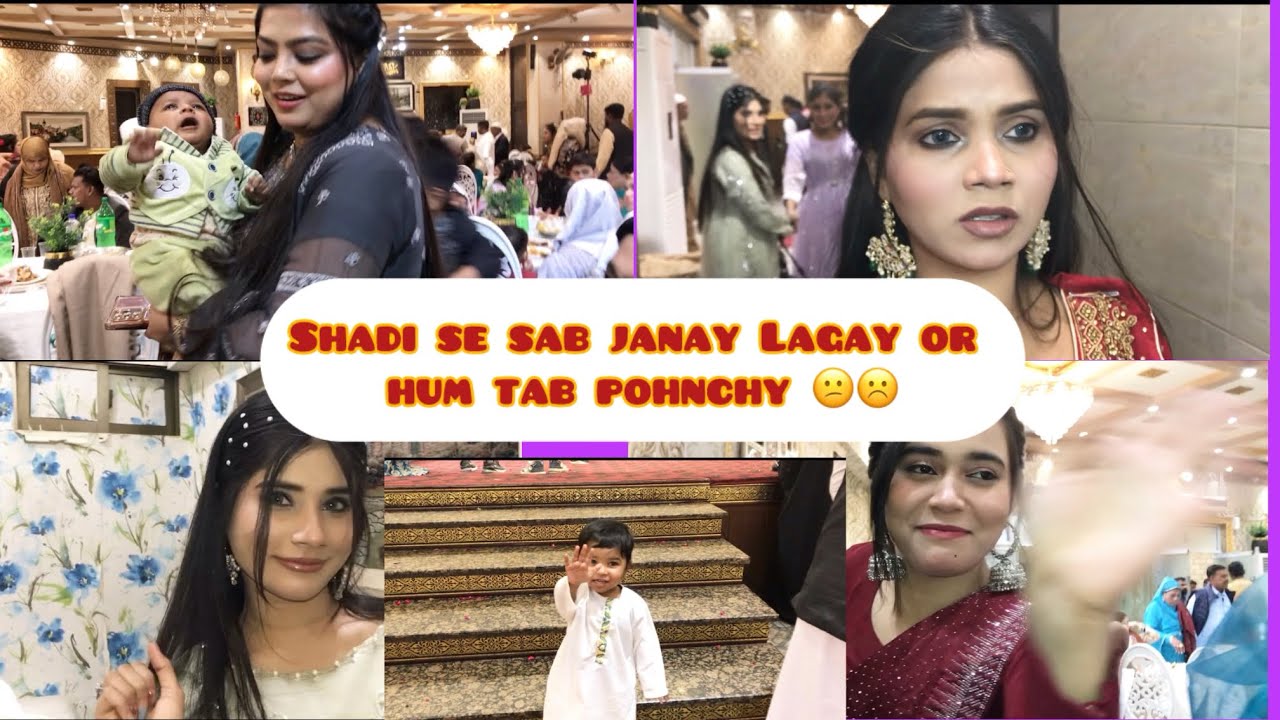 Shadi se sab janay lagay or hum tab pohnchy 😏😒🙁
