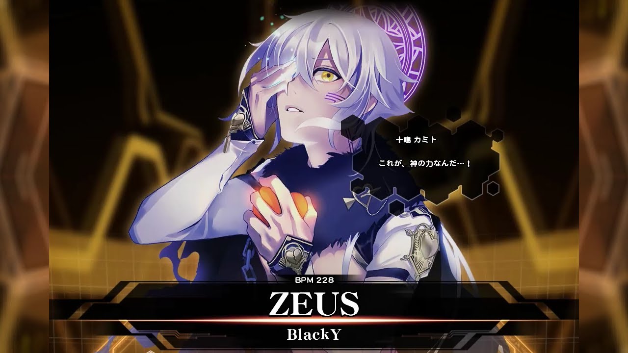 [SDVX] ZEUS [MXM 19] (譜面確認)