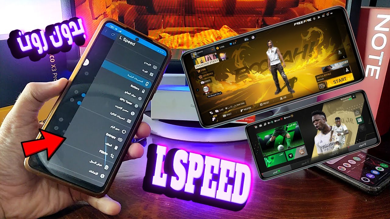 أخيرا المعدل الرهيب L SPEED⚡كسر سرعة المعالج وزيادة الاداء 1000 % لهواتف الأندرويد OVERCLOCK ANDROID