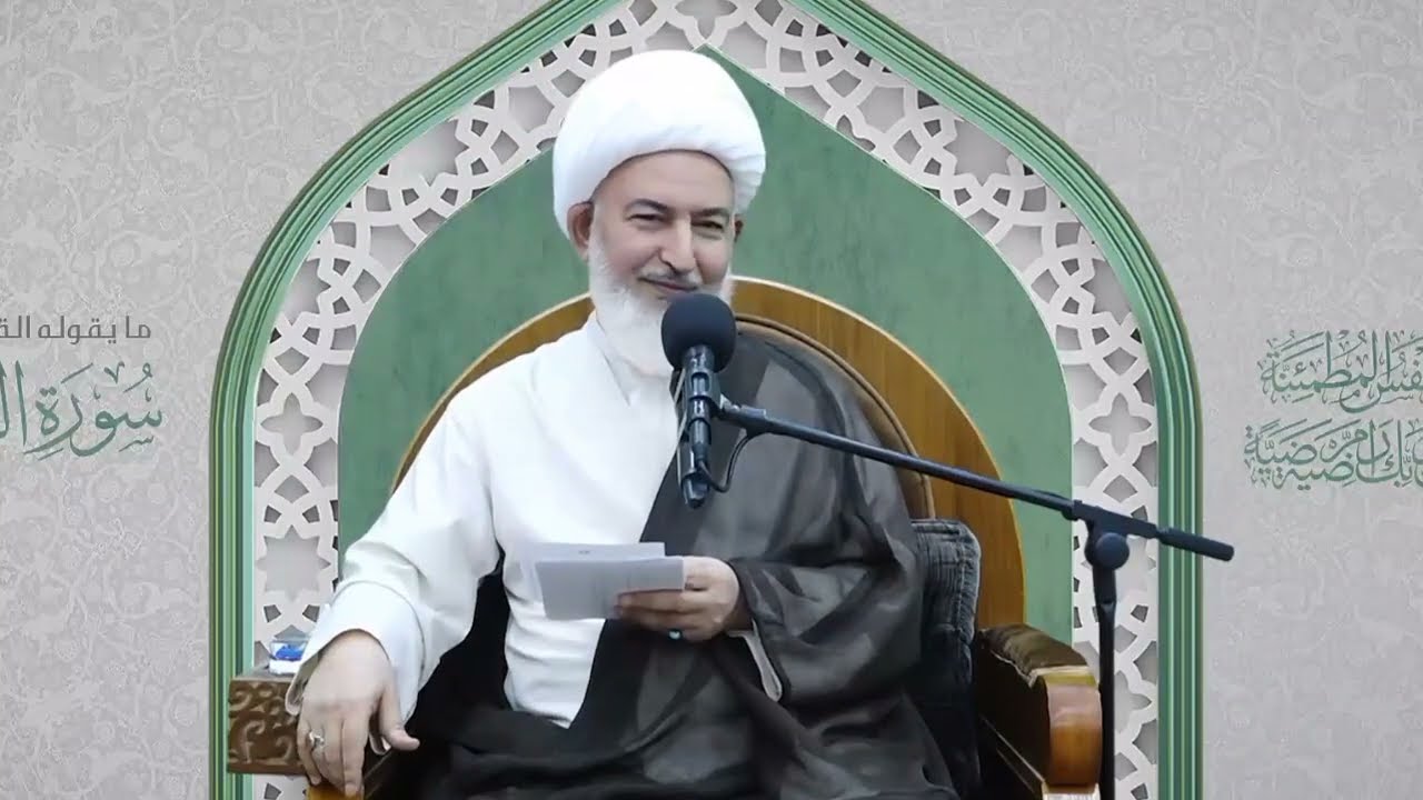 خطاب ملك الموت والمؤمن عند قبض روحه - الشيخ فاضل الصفار