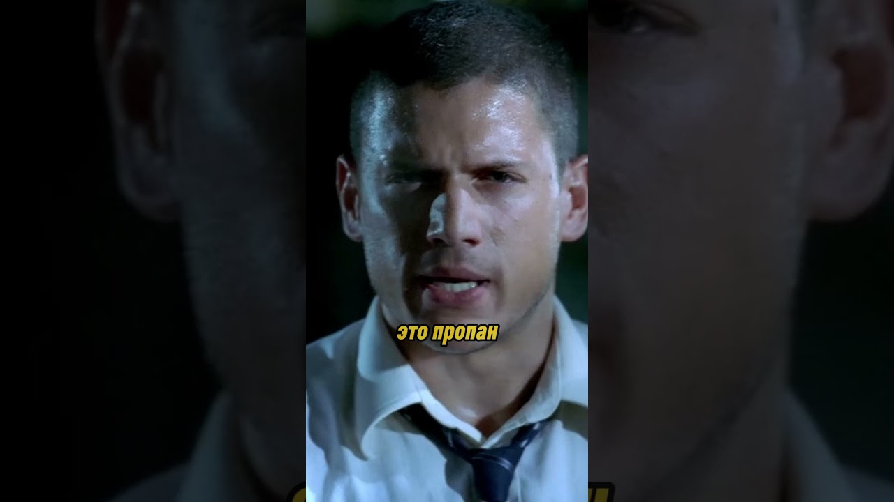 Гений переиграл агента ФБР | Побег(2006) 