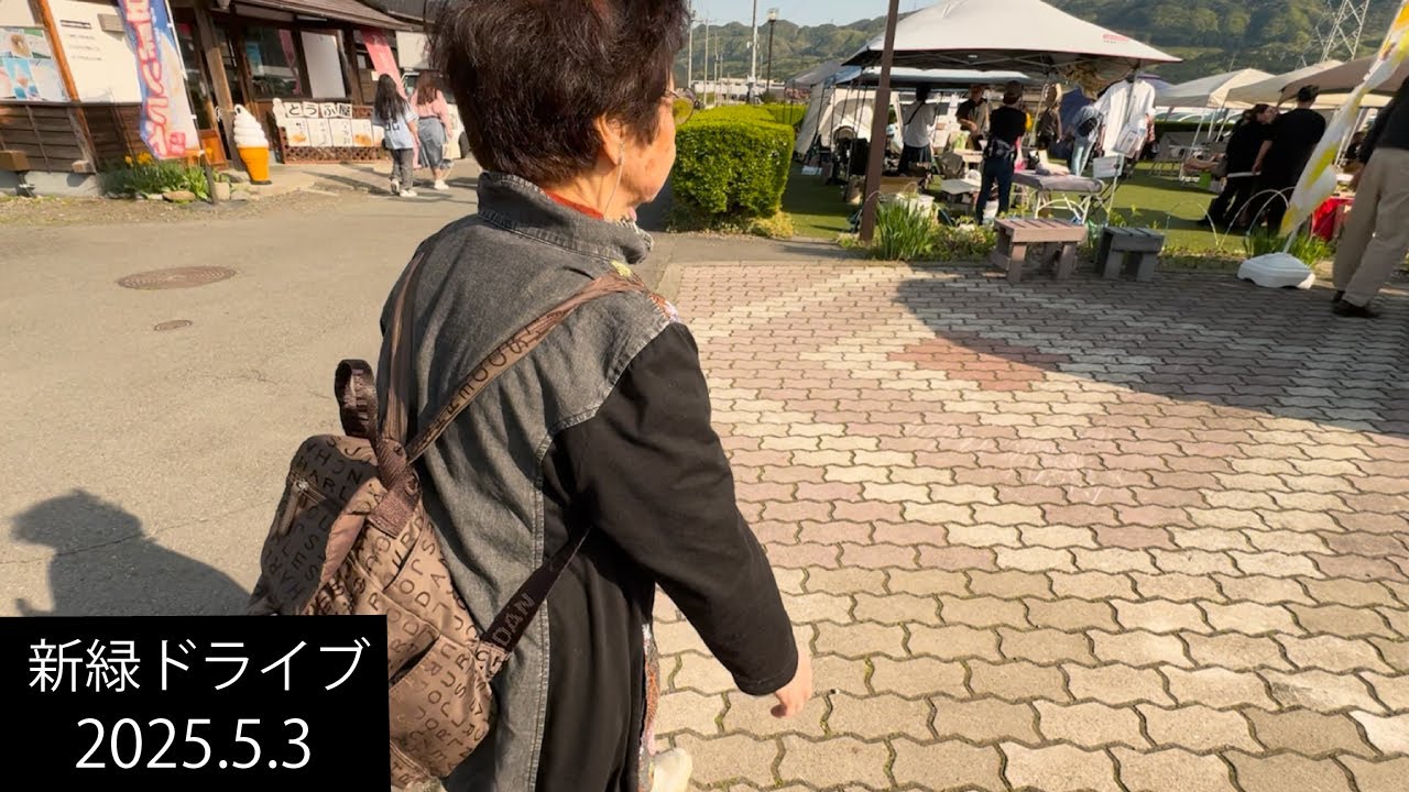 94歳おばあちゃん🚗GWドライブ日和🌿家族でのんびりおでかけ🍎♨️
