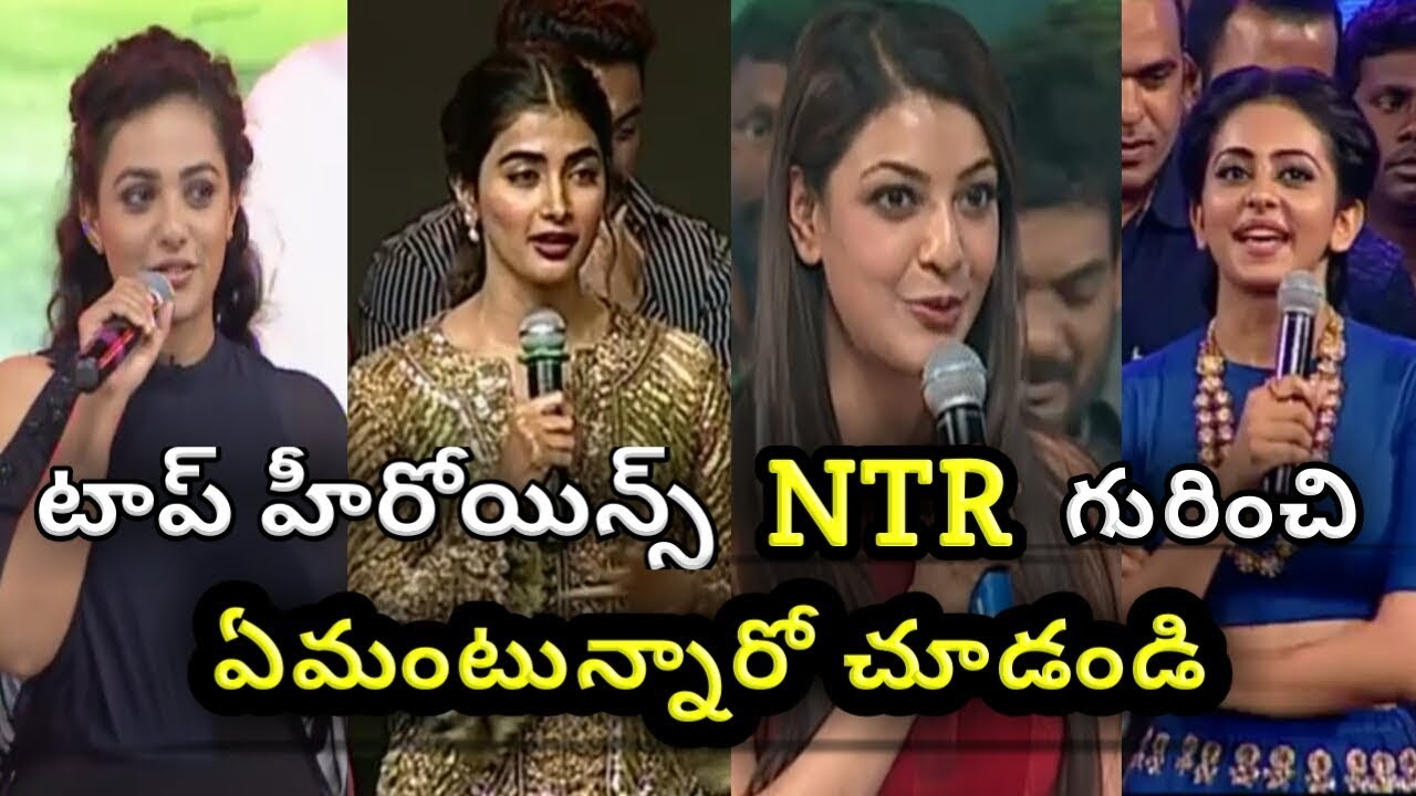 టాప్ హీరోయిన్స్ ఎన్టీఆర్ గురించి ఏమంటున్నారో చూడండి | Ntr | Rakul | kajal Agrawal | Tollyticket