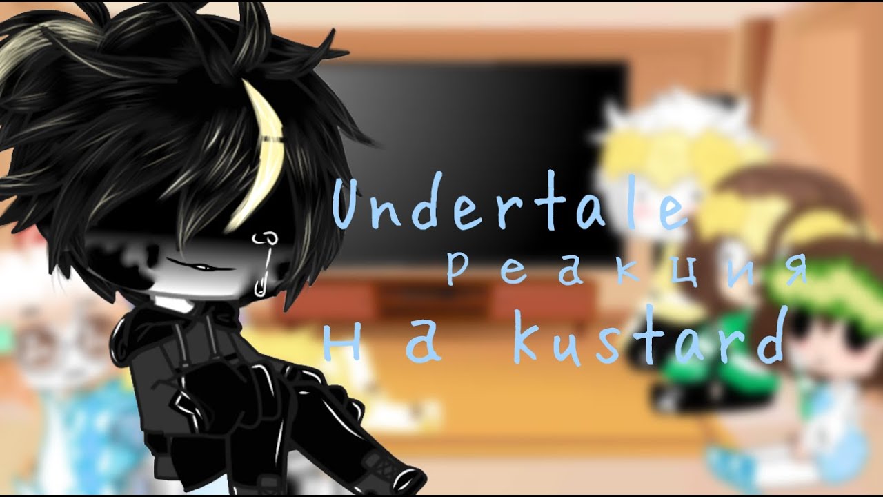 ||Реакция Undertale на Kustard||часть 3?||