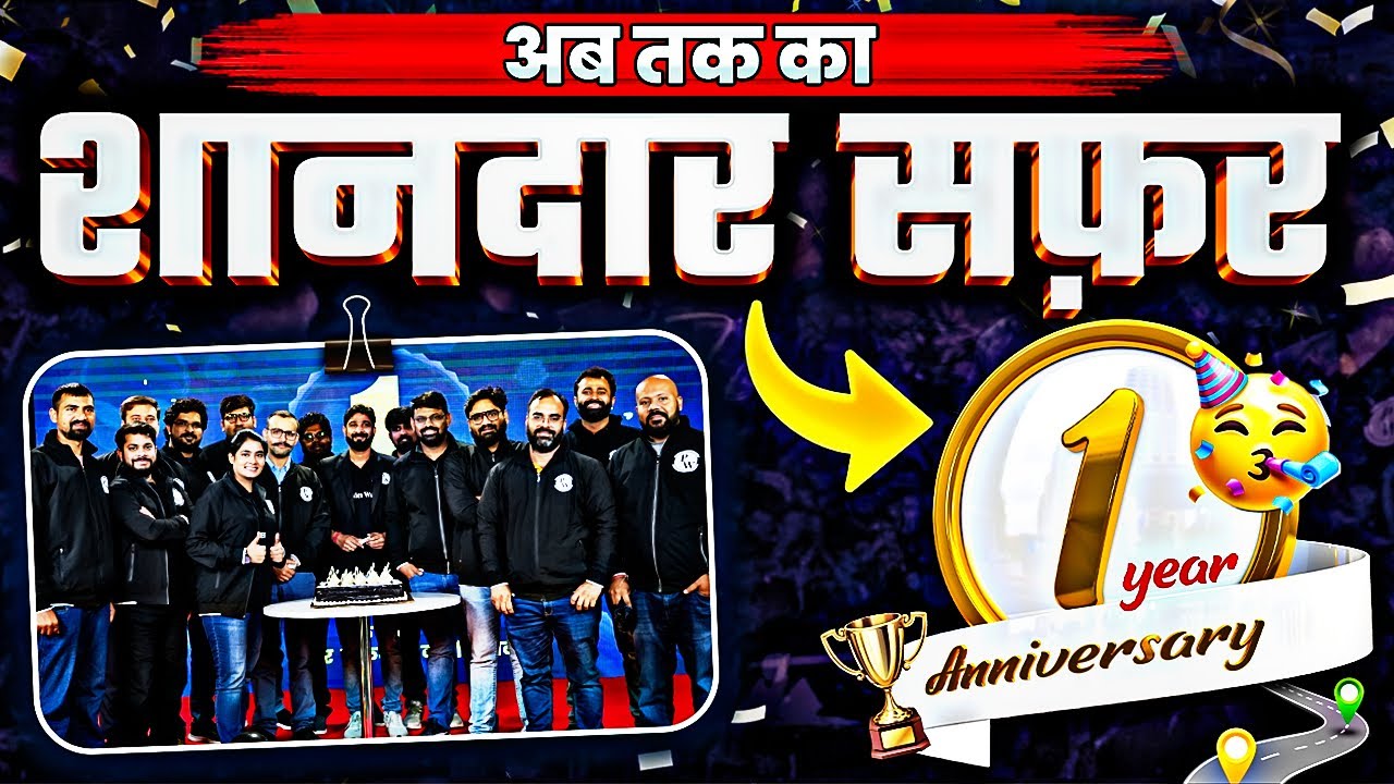 1 Year Celebration Special🔥|| Ab Tak Ka Shaandar Safar || Engineers Wallah