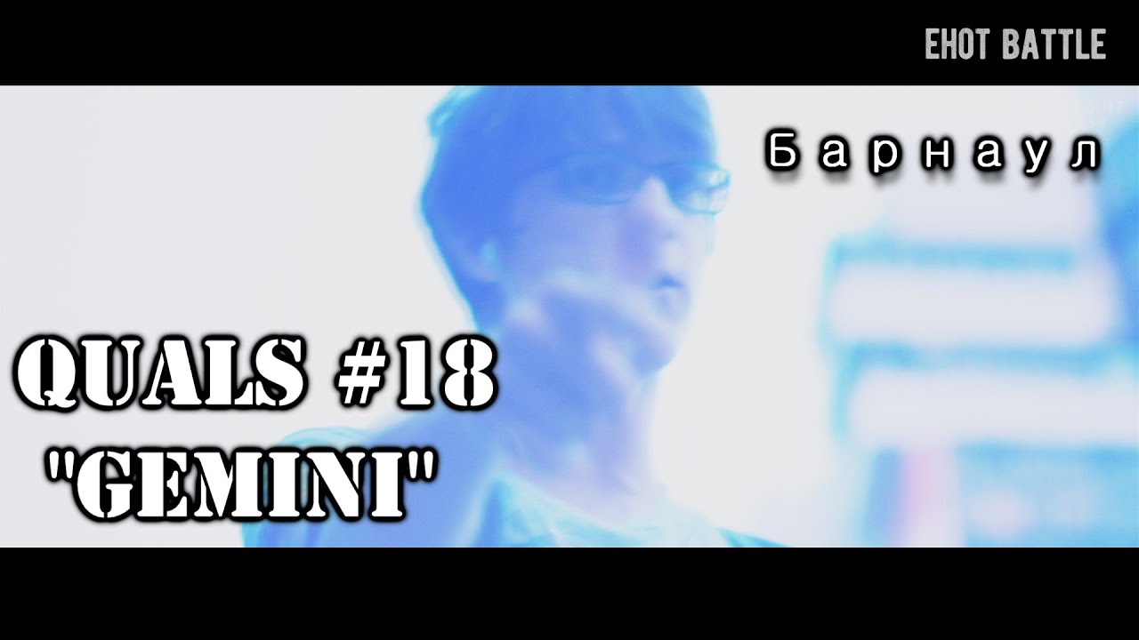 EHOT battle Quals #18 