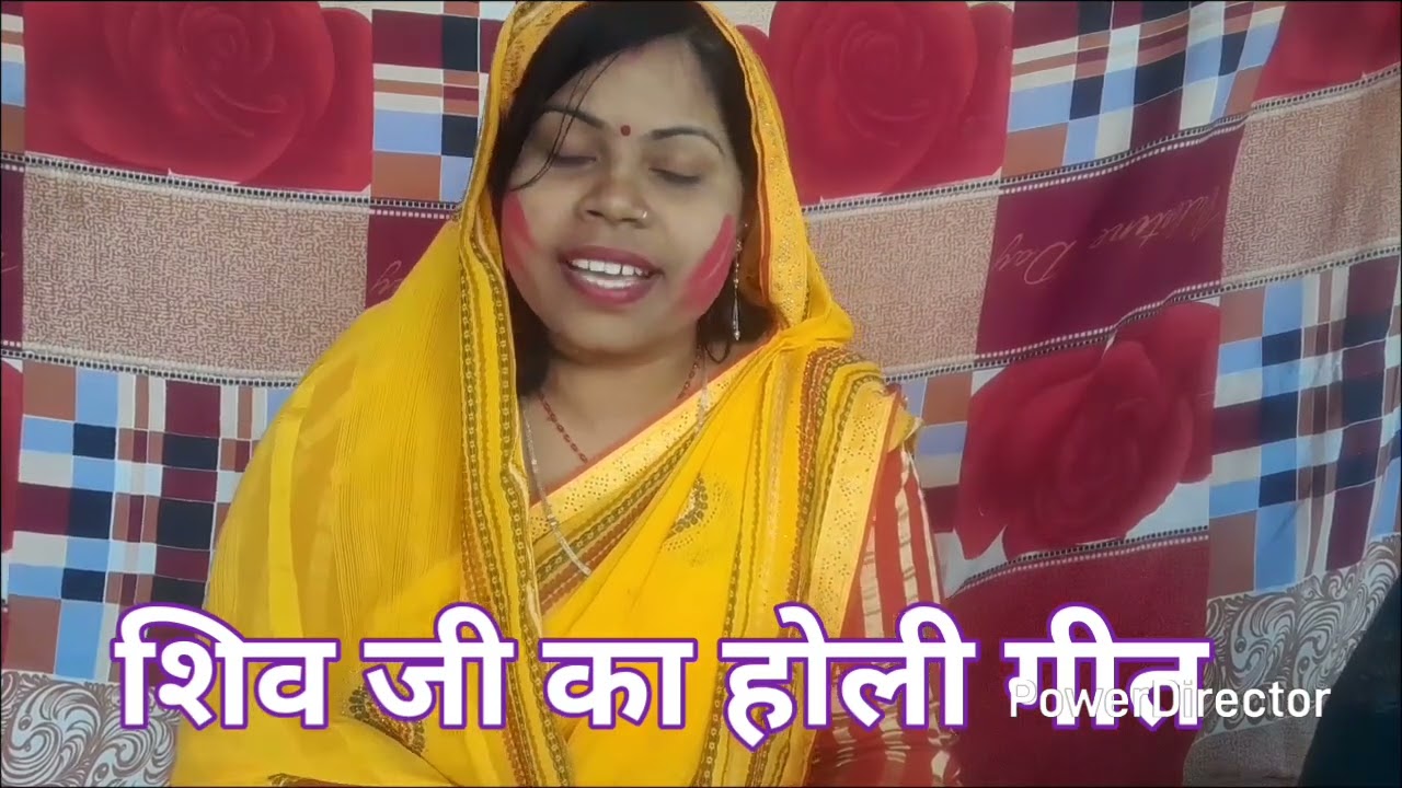 धमाकेदार  होली गीत  सब्सक्राइब जरूर करें #वायरल #ट्रेंडिंग #वीडियो बलिया लोक गीत👍🏾👍🏾👍🏾👍🏾👍🏾
