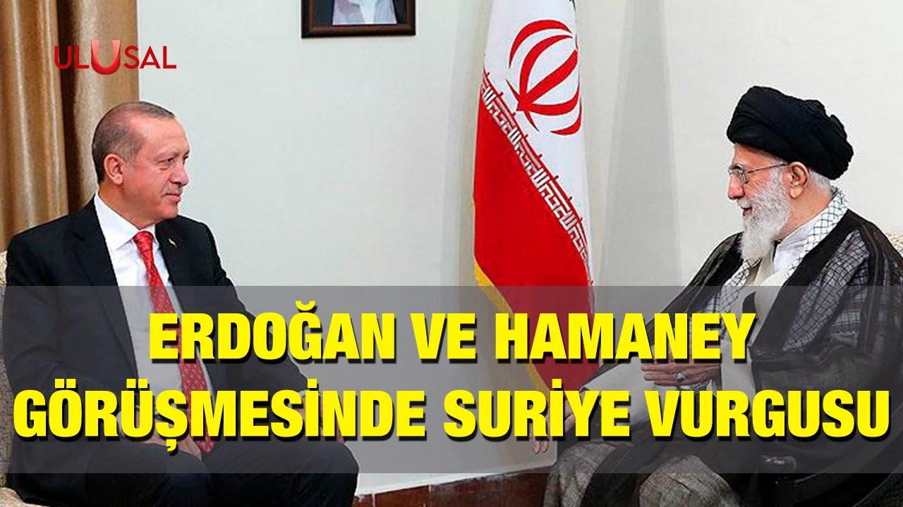 Erdoğan ile Hamaney görüşmesinde Suriye vurgusu