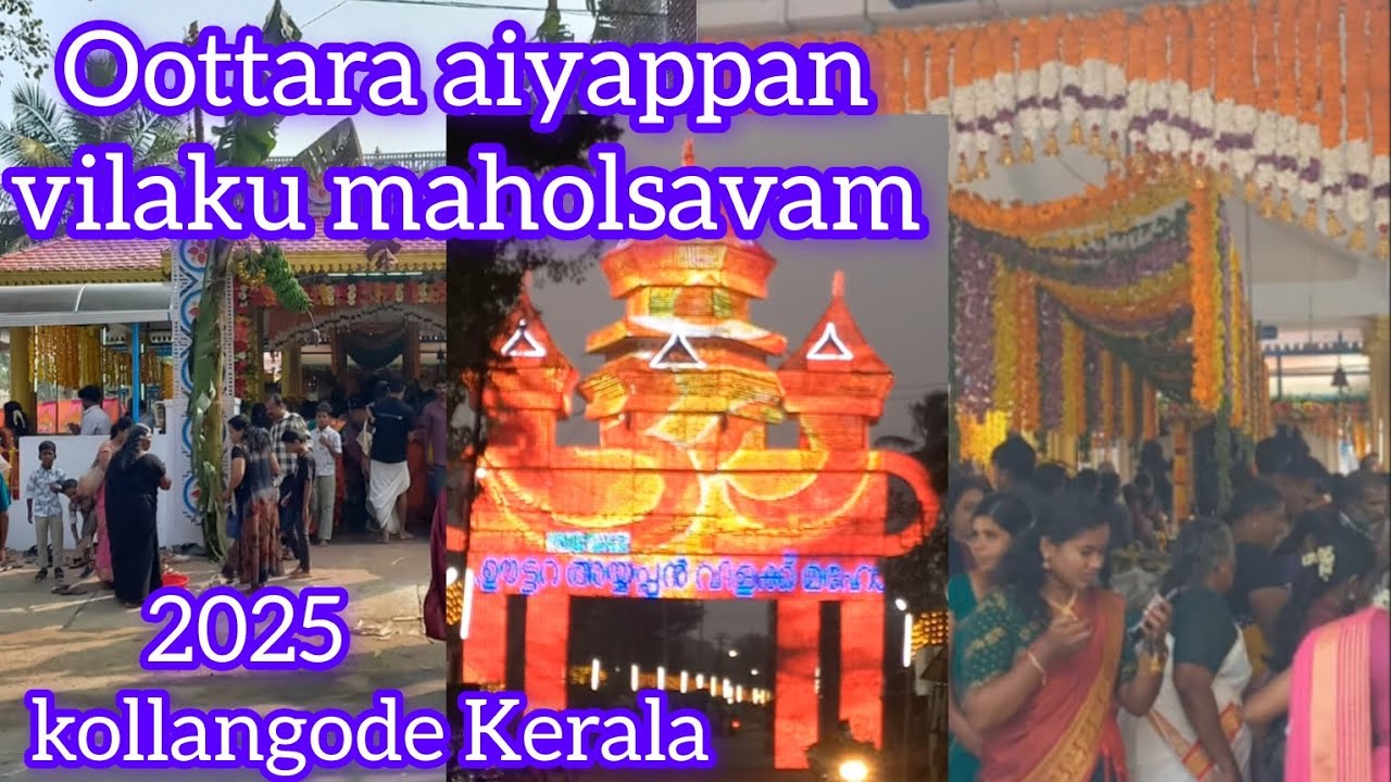 Oottara aiyappan vilaku maholsavam kollangode Kerala 