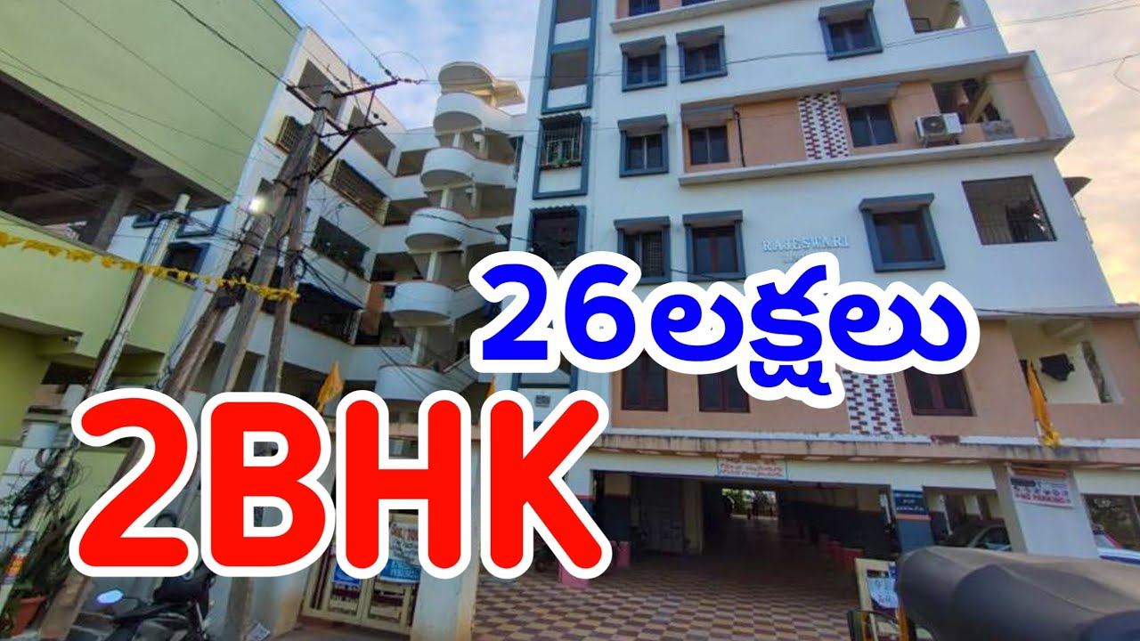 2BHK Flats In Vijayawada | Vijayawada Properties For Sale