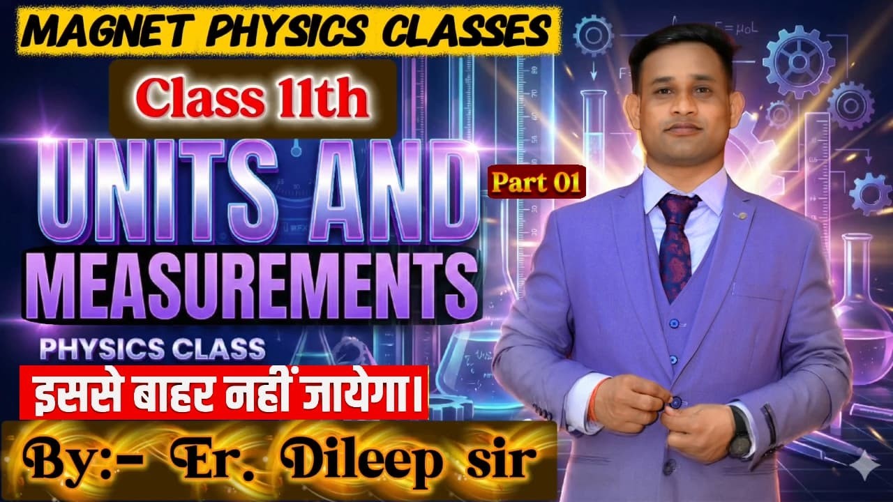 11th ll Part 01 ll Units and Measurements ll By:- Er. Dileep sir