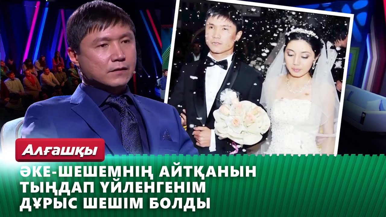 «Подъезде үйленуге ұсыныс жасады»: Бағлан Әбдірайымовтың әйелі әншімен таныстығын айтып берді