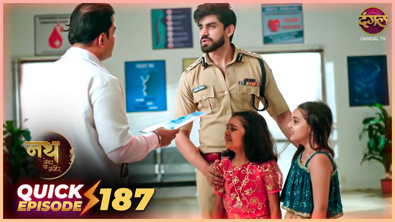 Nath Zevar Ya Zanjeer | Quick Episode 187 | Mahua Aur Shambhu ki kahani | Dangal TV