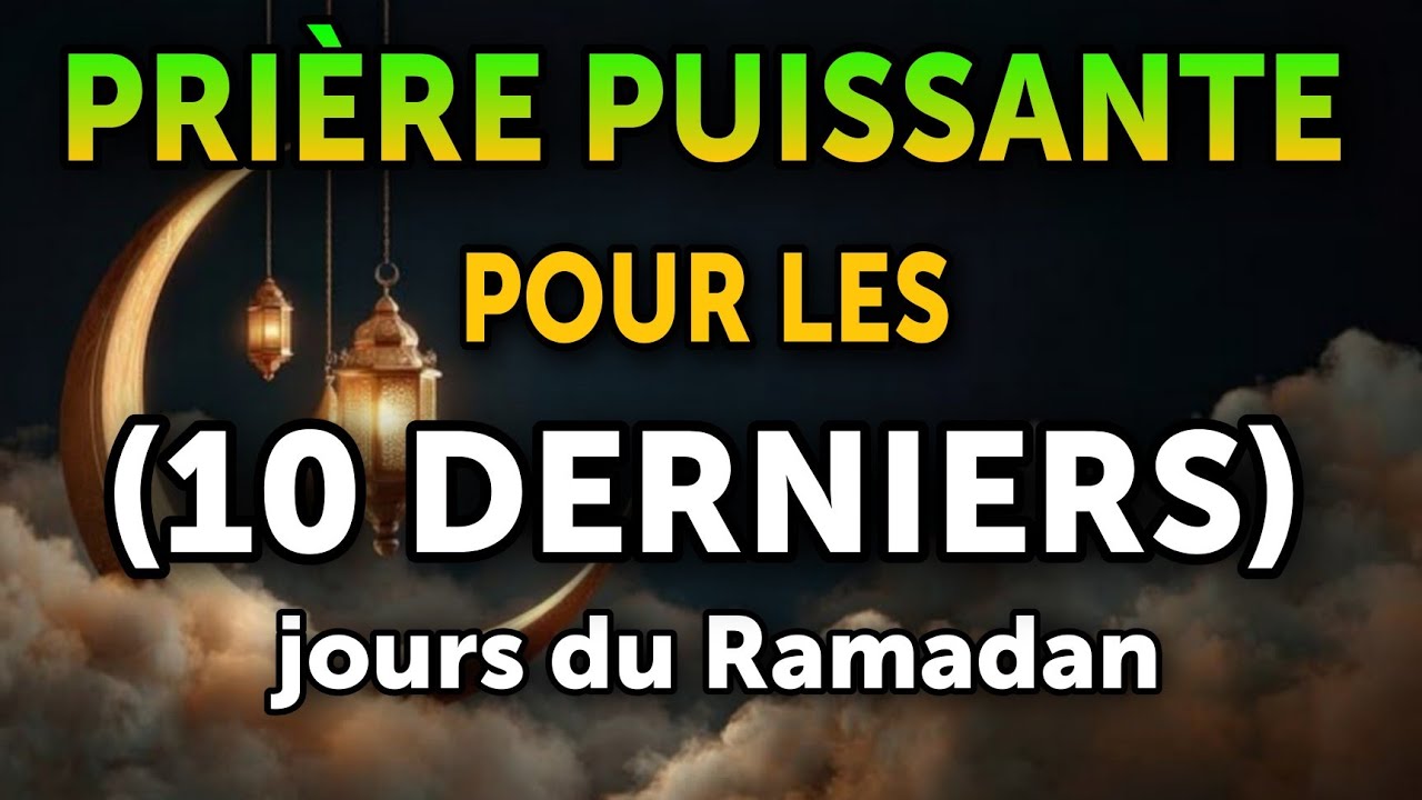 Prière puissante pour les 10 derniers jours du Ramadan