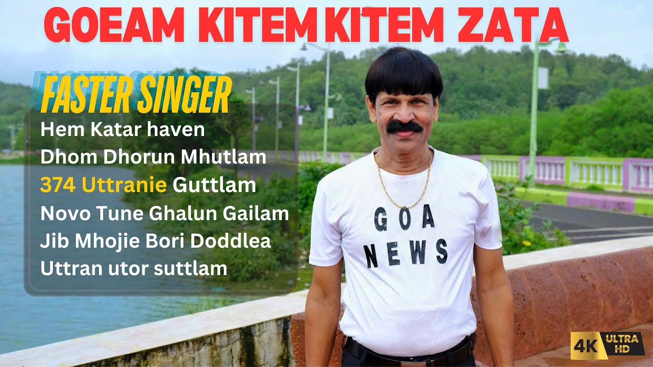 Goeam kitem kitem zata ( what Happens in Goa ) 8th Konkani Song | (BBC) Basilio Batista Carvalho