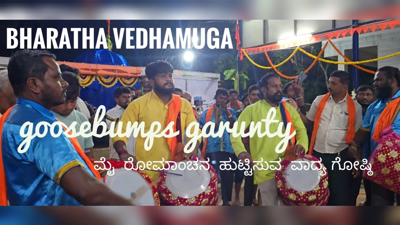 Chitti mela || Kardi vadya || Bharatha Vedhamuga song by RAVI RAJ and VEDANTH RAJ team Tumkur .