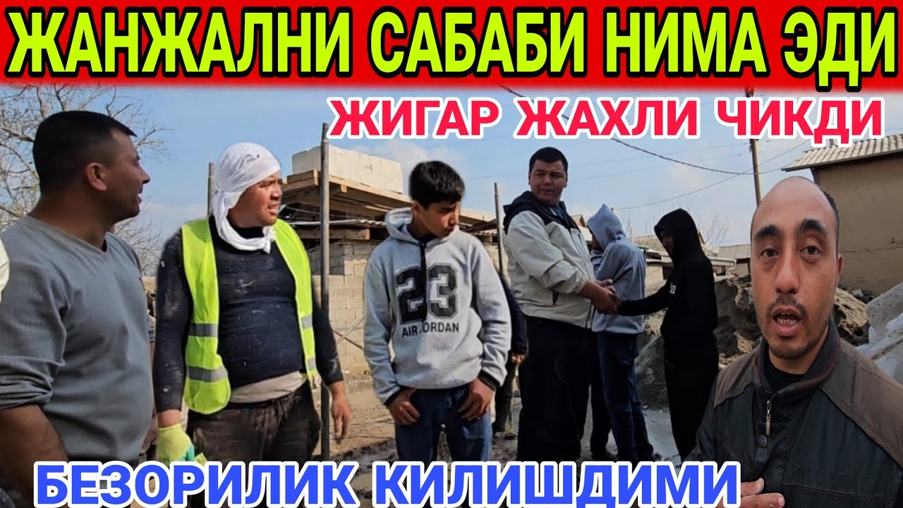 КАЙНОНА КЕЛИН УЙИДА НИМАЛАР БУЛЯПТИ  БУЛАР КИМ УЗИ...  