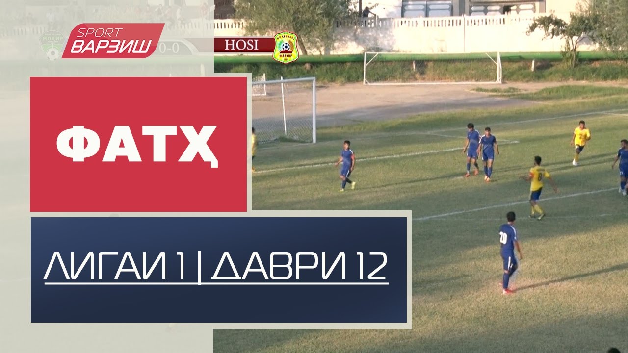 Фатҳ. Лигаи якум. Шарҳи даври 12