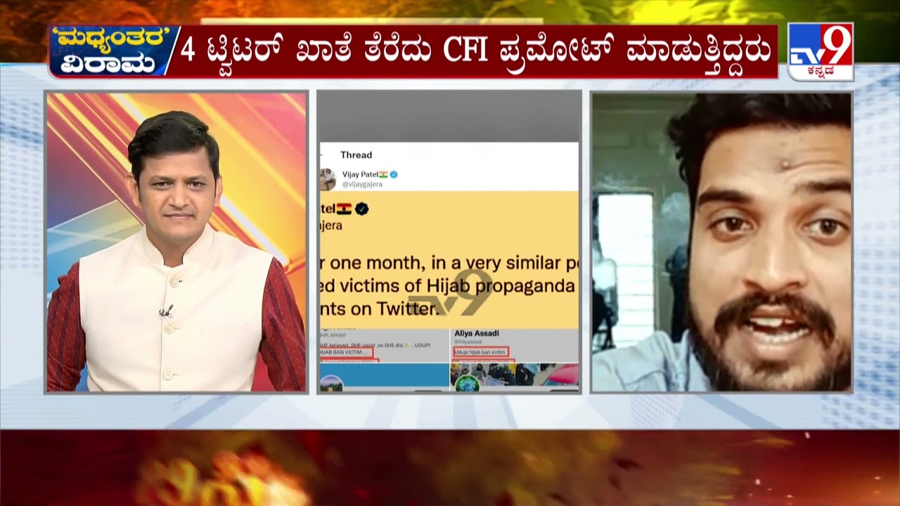 Heated Debate Breaks Out With CFI's Sarfaraz Gangavathi Over Hijab Row
