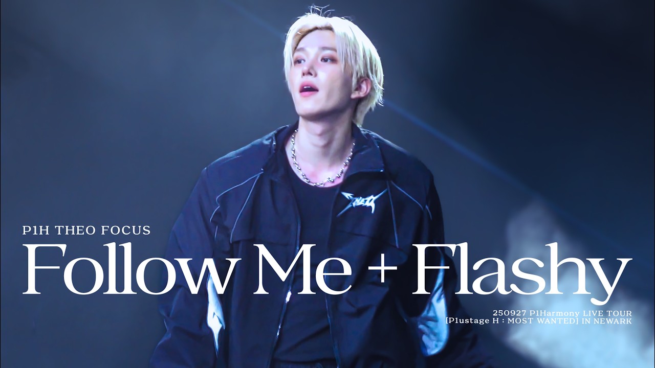 250927 [P1ustage H : MOST WANTED] IN NEWARK - P1Harmony THEO Focus 'Follow Me + Flashy' 직캠 4K