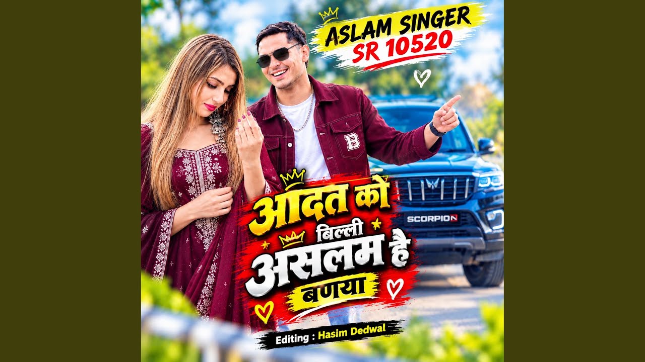 Aslam Singer SR 10520