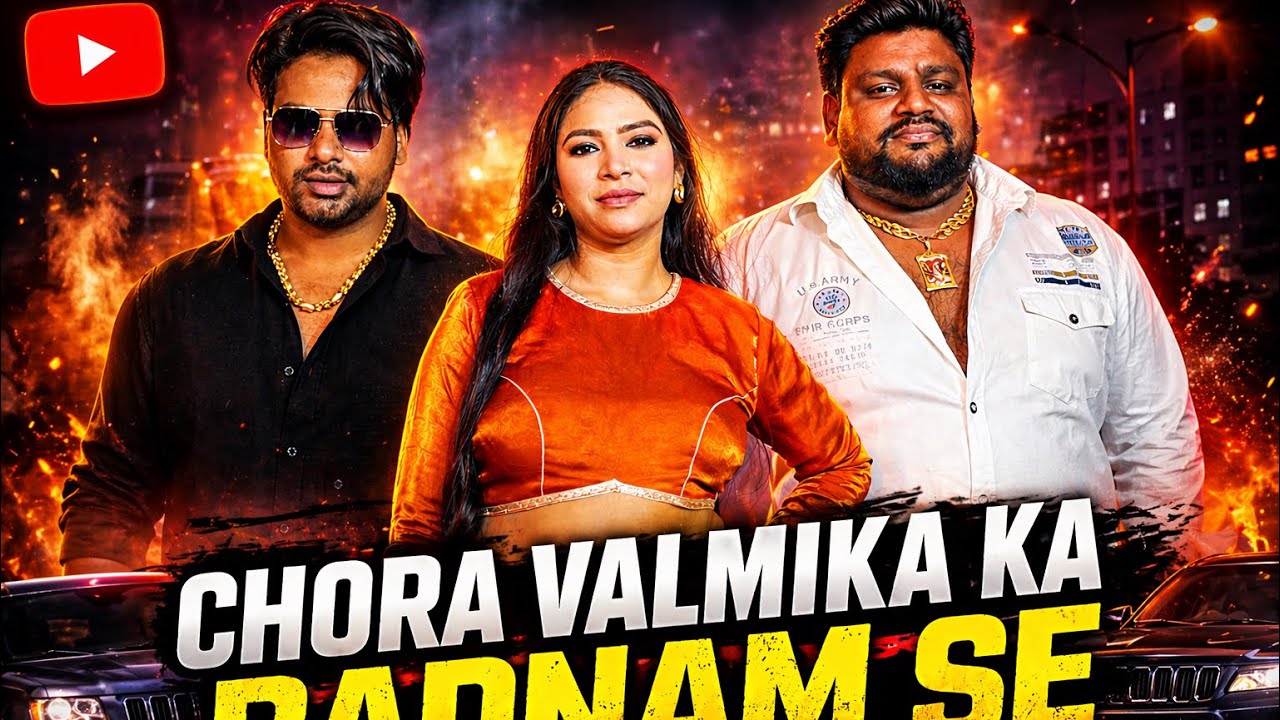 Chora valmika ka badnam se || Harsh valmiki|| akki futwal || new valmiki song 2026