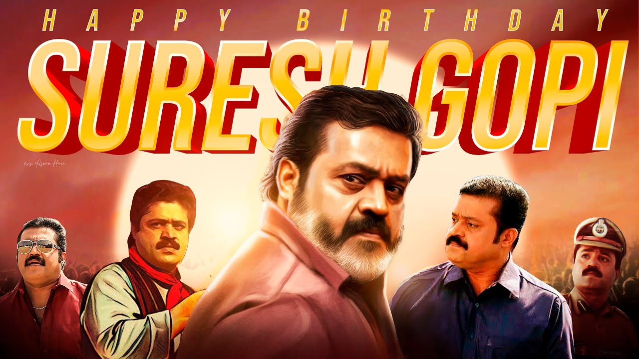 Suresh Gopi Birthday Special Mashup | Linto Kurian