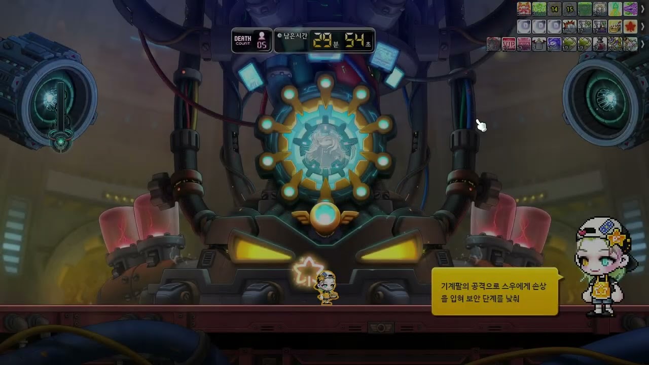 [메이플] 20251122 전투력 1억플마 윈브주간보스 검밑솔