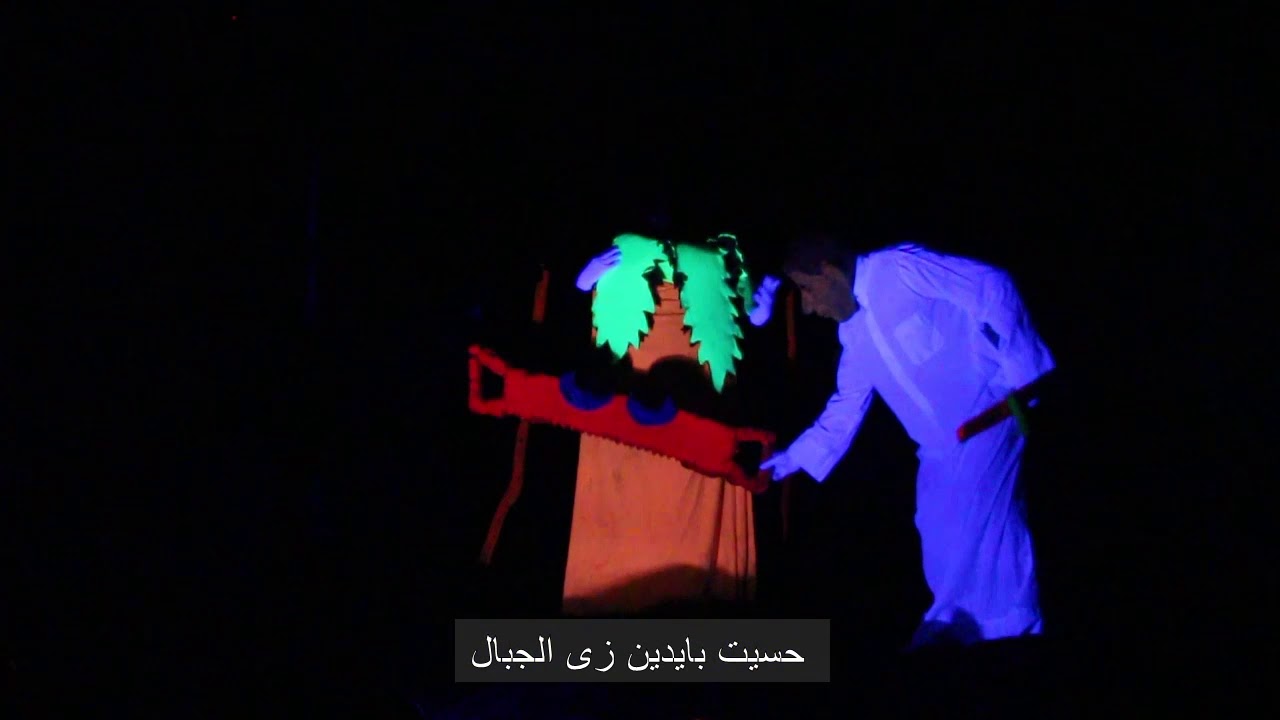 مدارس احد خدمة ابتدائي حفلة عيد الميلاد ( الشجرة العجوزة)