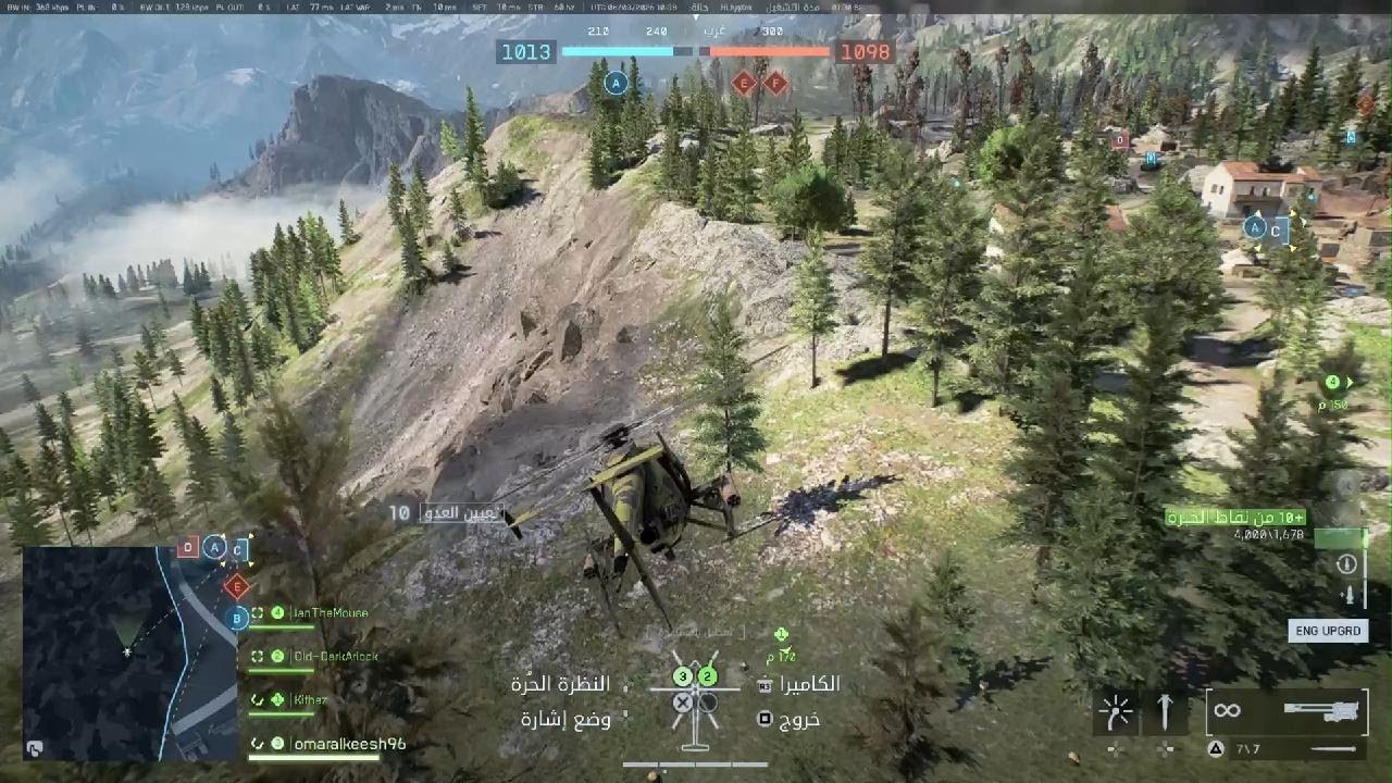 Battlefield 6 Apache