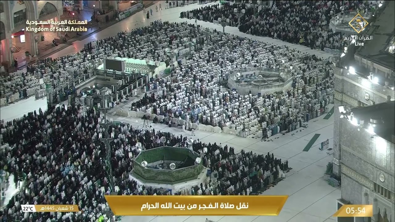 صلاة الفجر من المسجد الحرام - الشيخ د. عبدالله الجهني