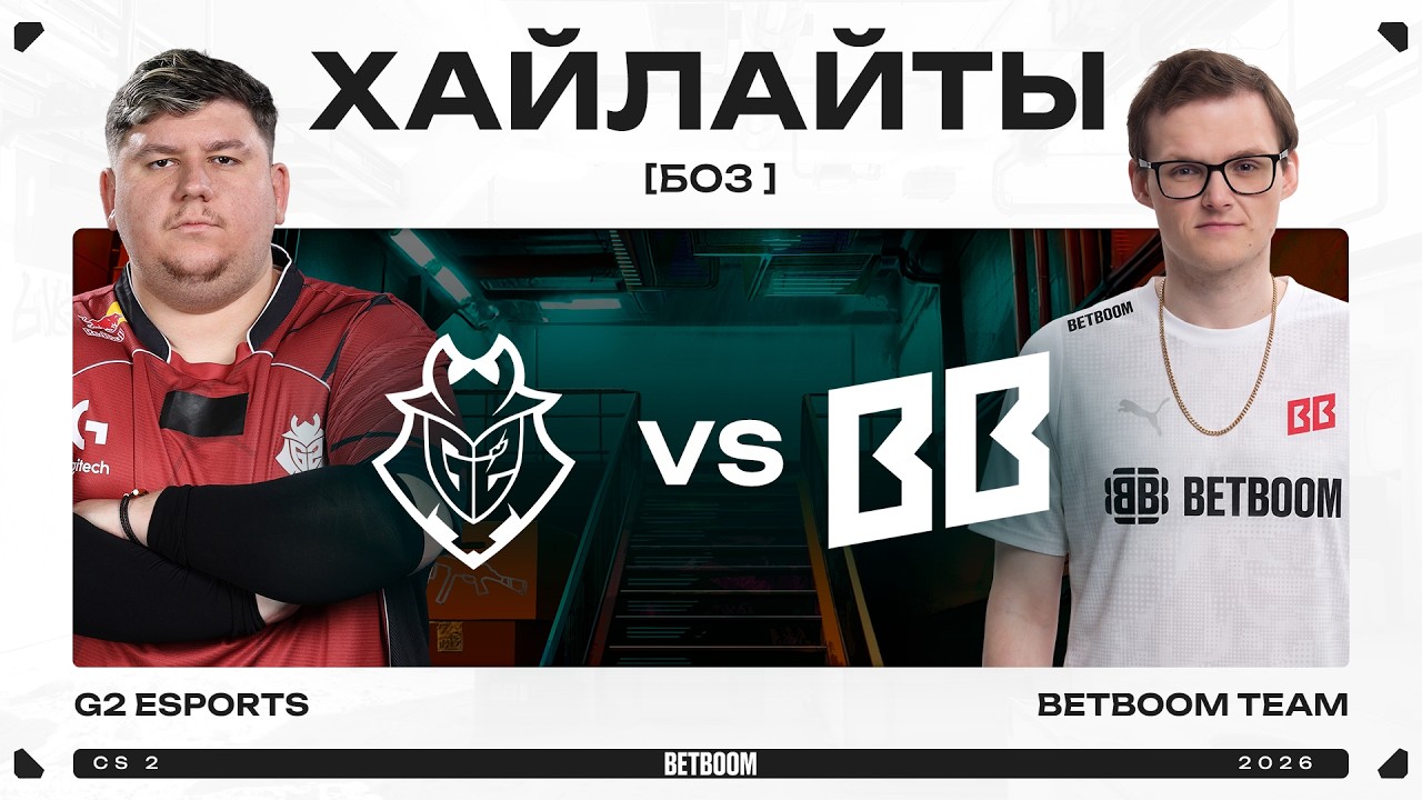 G2 Esports vs BETBOOM Team | БО3 | ПОЛУФИНАЛ | ХАЙЛАЙТЫ - FISSURE Playground #3