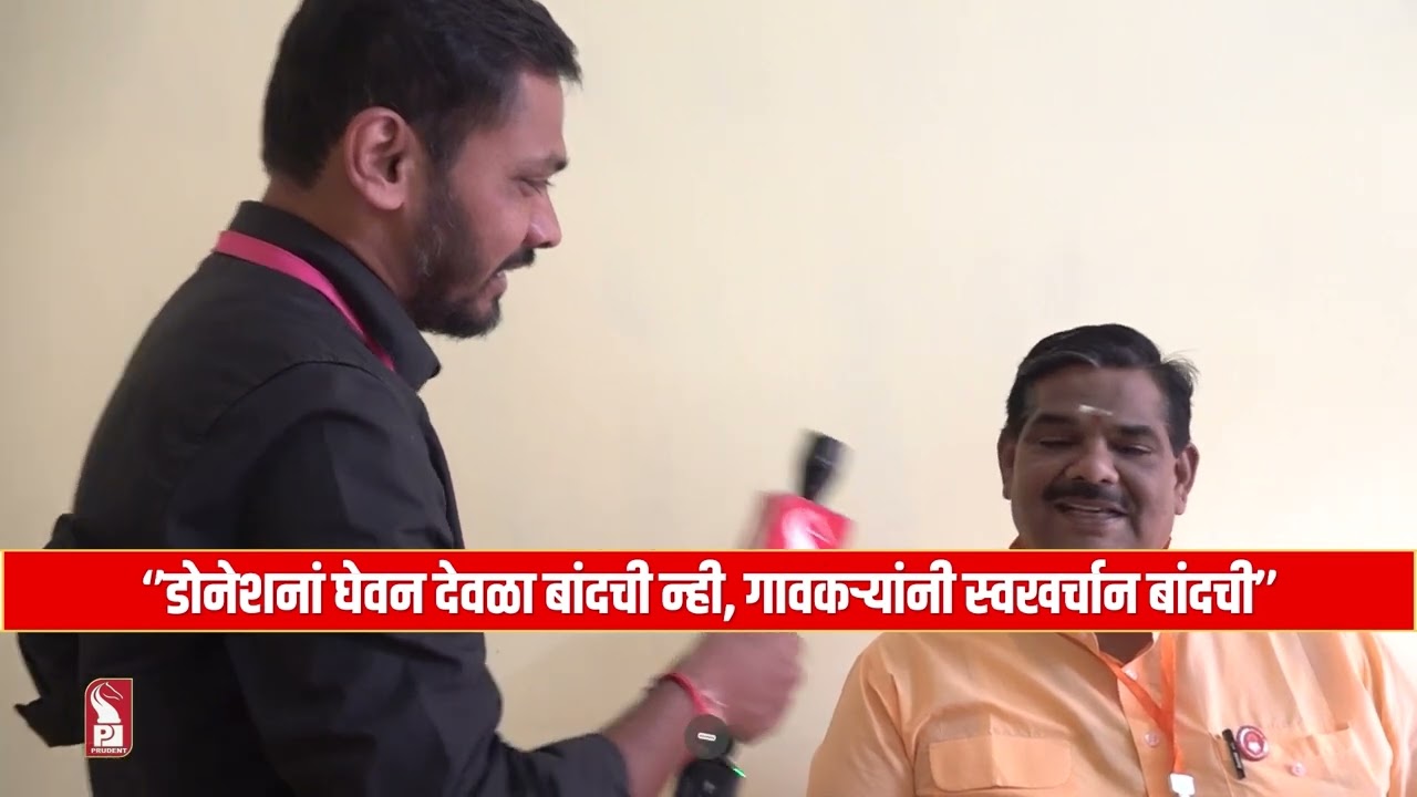 Konkani Prime News 300624