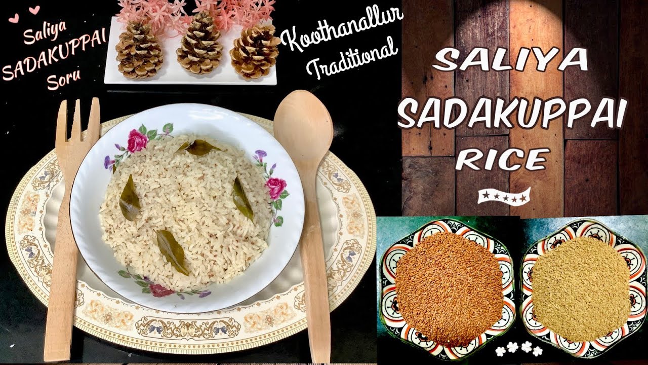 Saliya Sadakuppai Rice|Koothanallur Traditional Recipe|Sadakuppai Soru