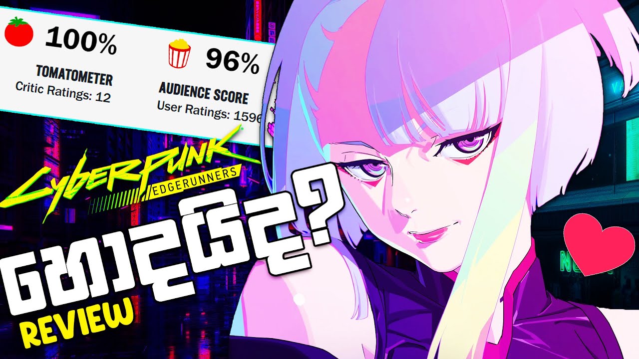 Cyberpunk anime එක හොදයිද? | REVIEW!🔥