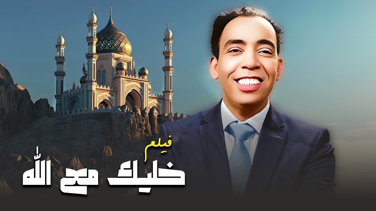 فيلم 