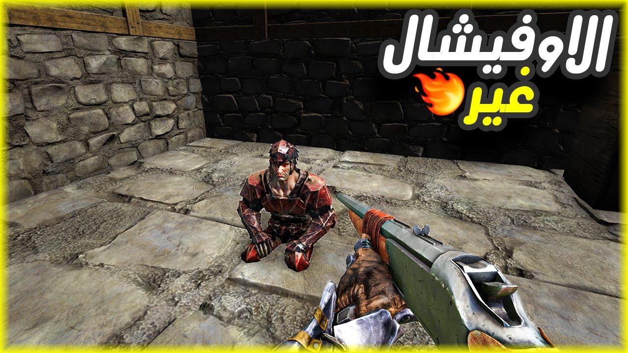 ارك اوفيشال - خسرت كل مواردي لسبب تافه 😡 - ark official