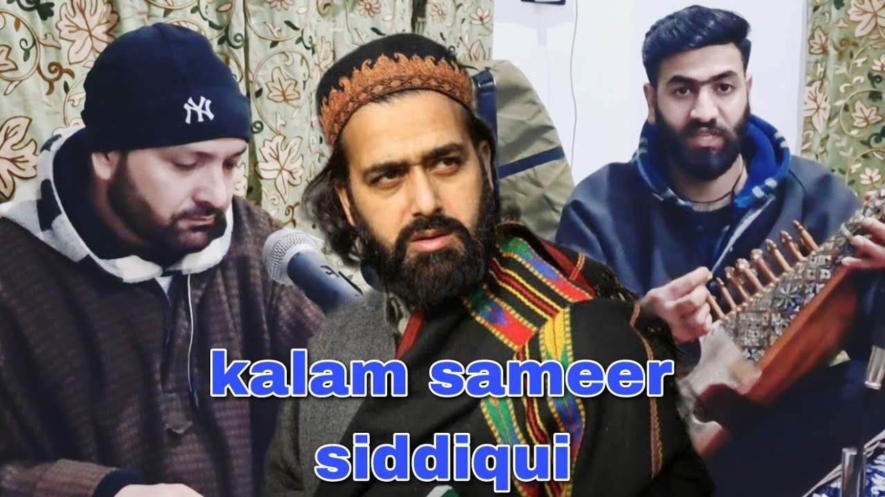 Ya Ali Mushkil Kusha || Dr Muhammad Sameer Shafi Siddiqui || Gm Bulbul || Kashmiri Sufi Song