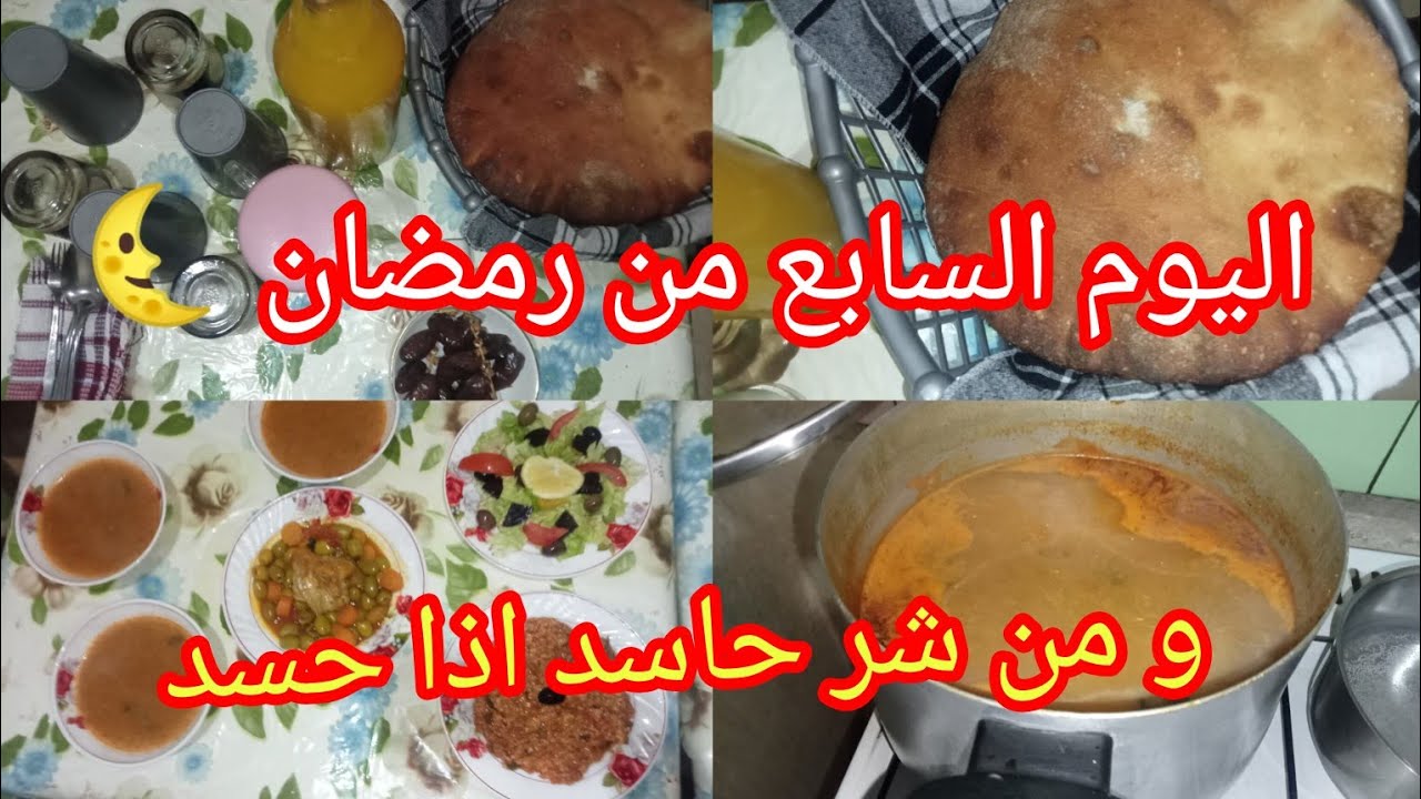رمضان 🌜 كريم  روتين متنوع ❤️🌹 في الخيمة 