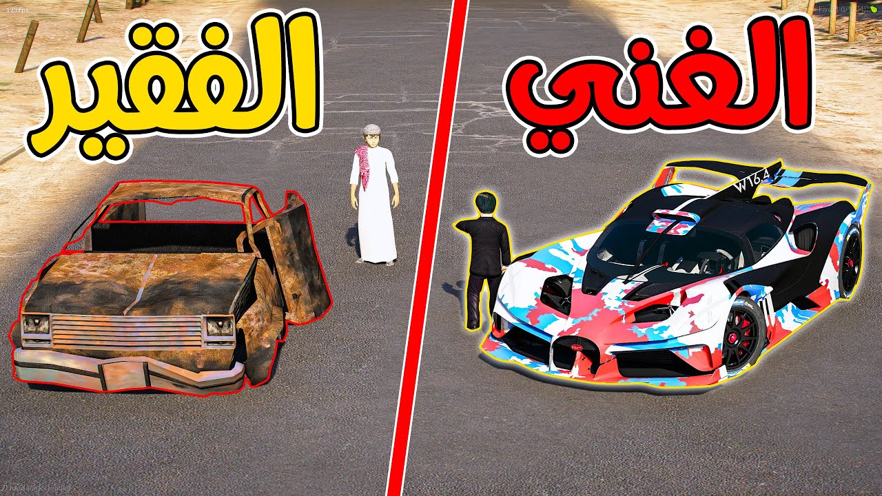 طفل فقير ابوه يخليه يشحذ  لكن الصدمة ويساعده طفل غني  !!🔥 l فلم قراند