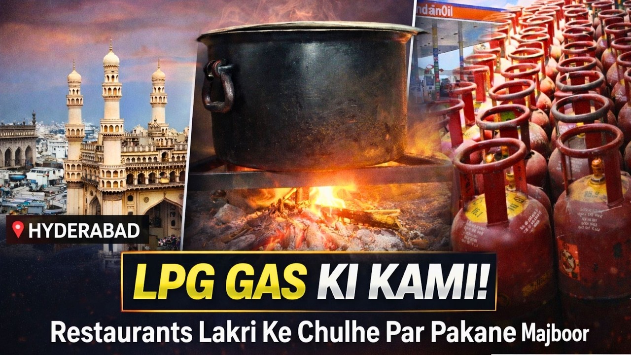 Hyderabad Mein LPG Gas Ki Kami | Restaurants Lakri Ke Chulhe Par Pakane Majboor | Kab Tak Yeh Halat?