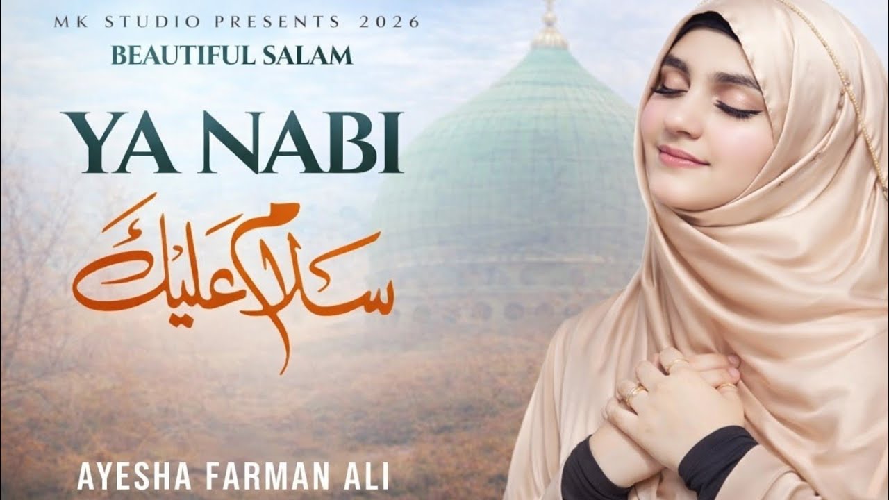 🕋 Nabi Nabi Beautiful Naat 🤍 | Most Emotional Naat Sharif 🕊️ | Islamic Spiritual Naat 2026 🌙