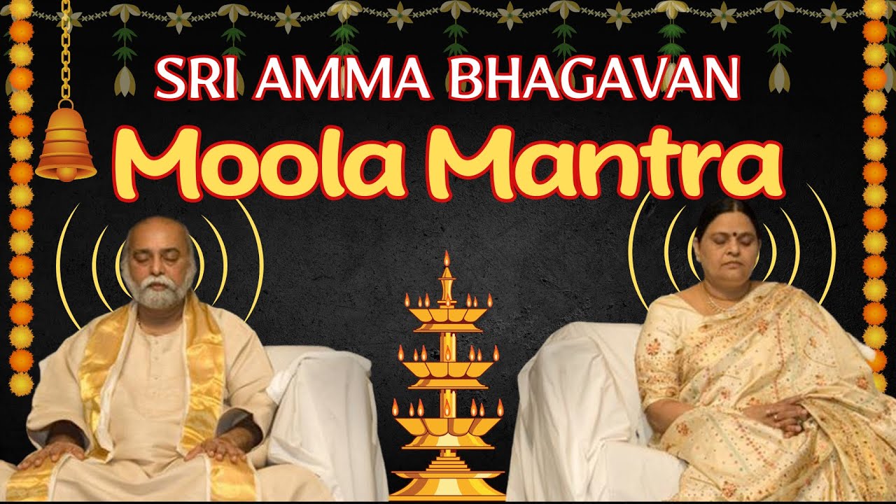 Moola Mantra - Sri Amma Bhagavan Songs