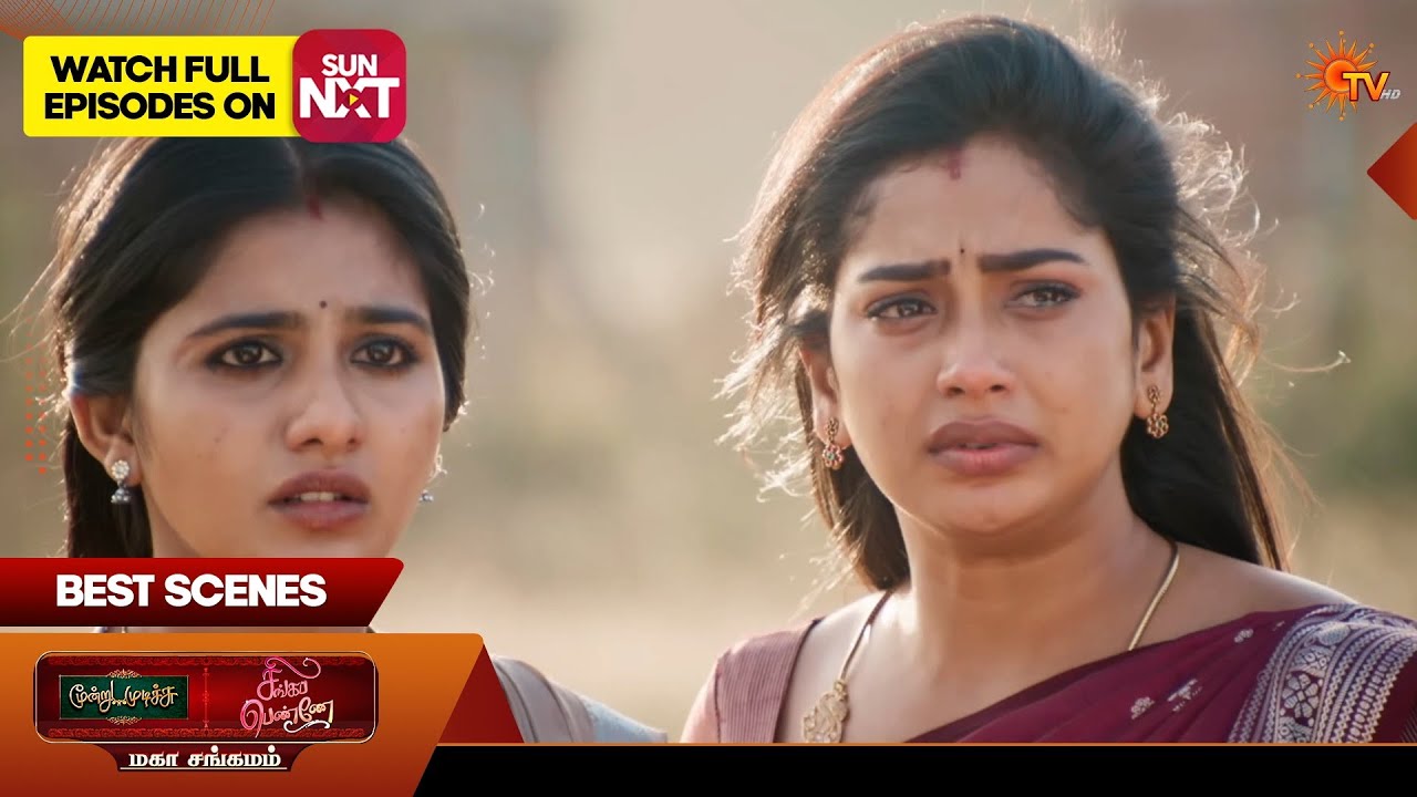 Moondru Mudichu & Singappenne - Mahasangamam | Best Scene 1 | 06 Feb 2026 | Tamil Serial | Sun TV
